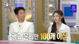 리센느 달라진 위상...미나미 "광고 문의 100개+대학 축제 18개" (라스)[전일야화]