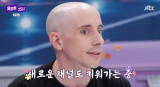 "음모론 믿지 마"…타일러, '외압설' 직접 일축하며 근황 공개 (톡파원)[전일야화]