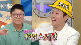조준호, 아시안게임 해설위원인데 선 넘네…이형택 견제하다 메달 가치는 올림픽 1/10 (라스)