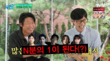 유해진 '왕사남' 후 흥행 부담? N분의 1...'월드스타' 이민호도 있다 (유퀴즈)