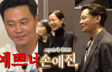 이서진, 손예진 얼마나 예뻐하는지 감도 안 옴…3년 전에도 지금도 "예뻐서" [엑's 이슈]