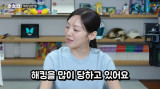 효연, 이메일·SNS 해킹 피해…몇 개는 뚫려, 같이 운영할까 생각 (침착맨)
