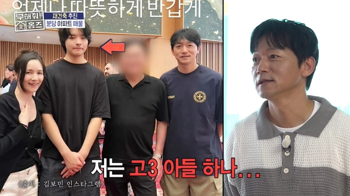 '홈즈' 방송 캡처