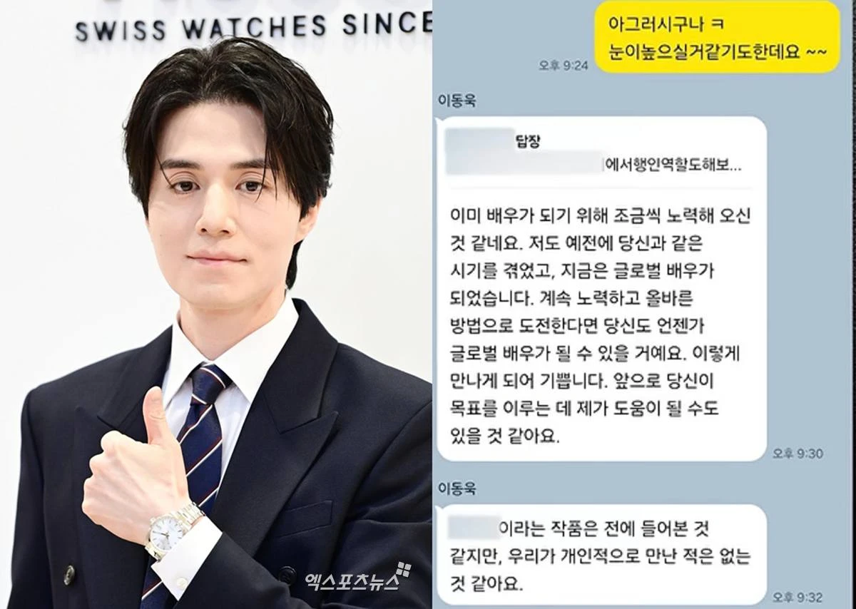 SBS, 엑스포츠뉴스DB
