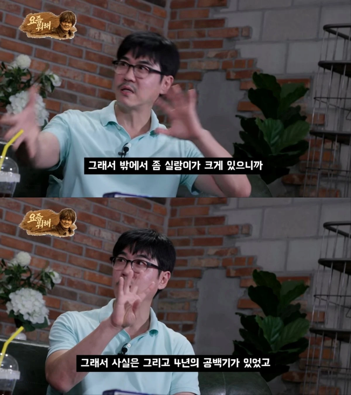 배우 최철호 근황