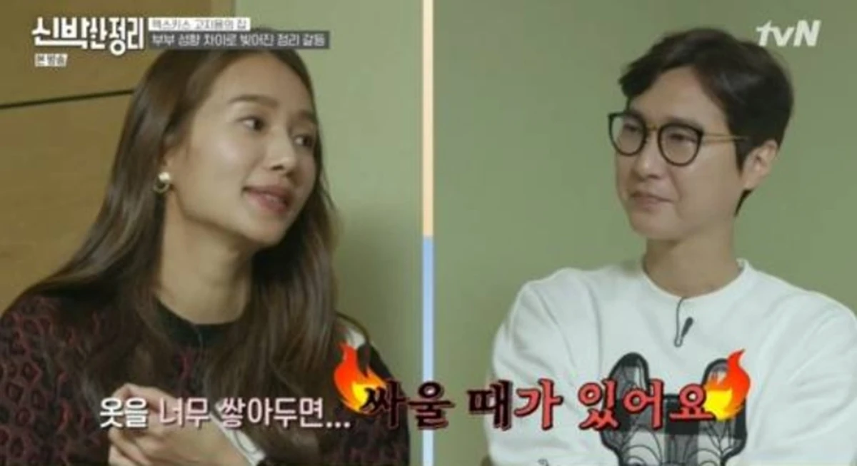 그룹 젝스키스 출신 고지용이 전 아내인 가정의학과 전문의 허양임과 면접교섭권을 두고 갈등 중이다.