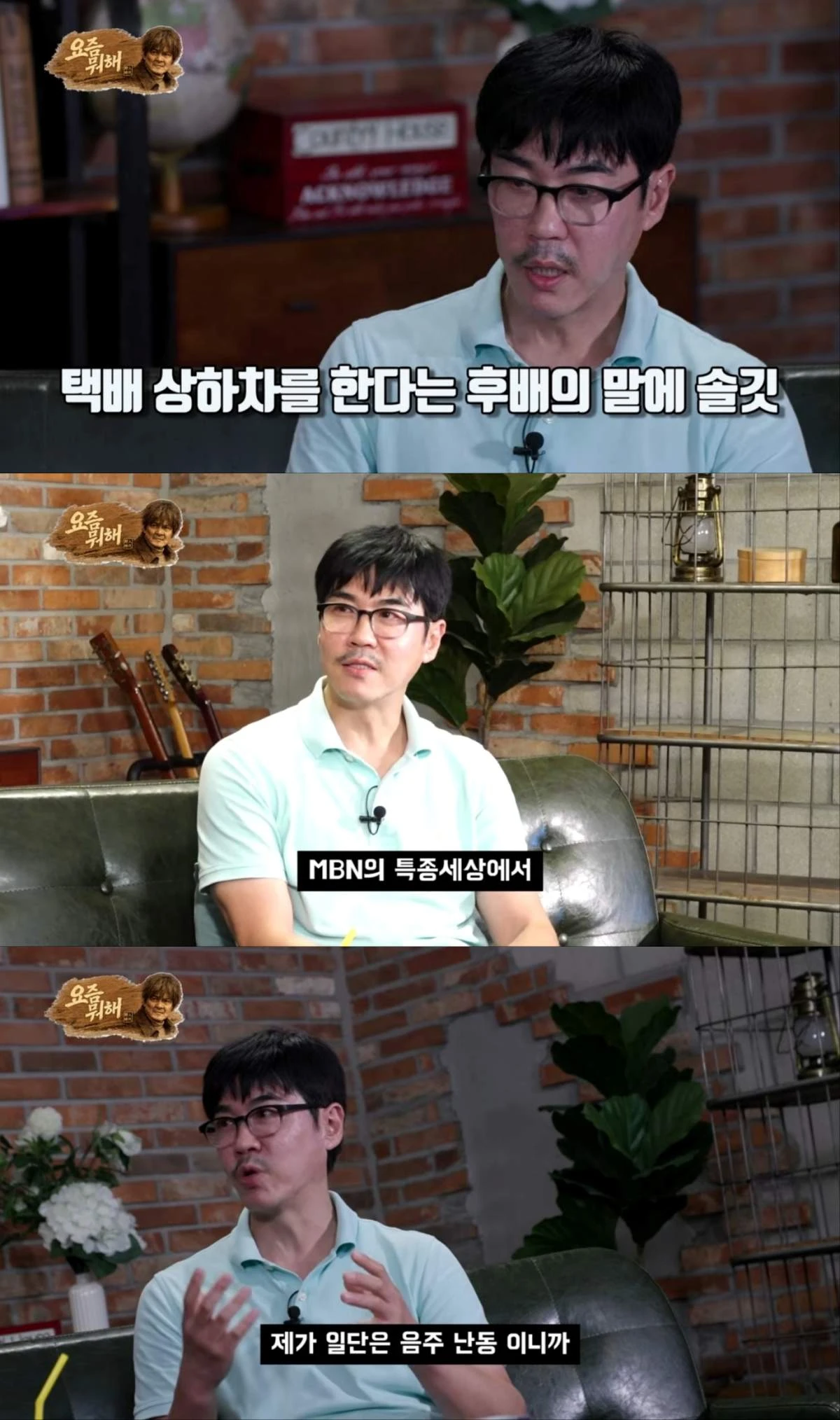 배우 최철호