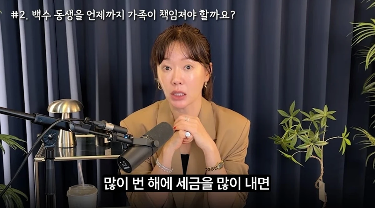 유튜브 채널 '안선영의 이중생활'