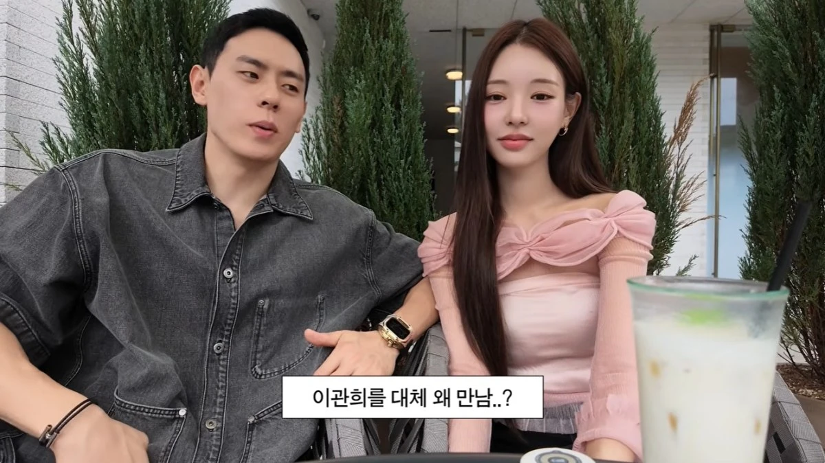 유시은 유튜브 캡처