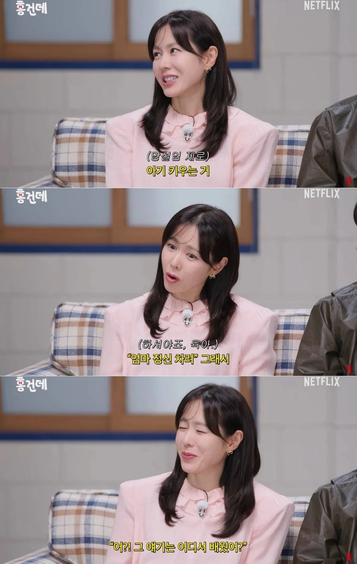 유튜브 채널 넷플릭스 코리아