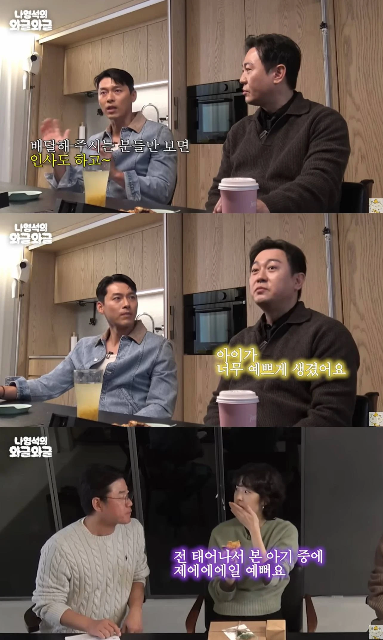 '채널십오야'