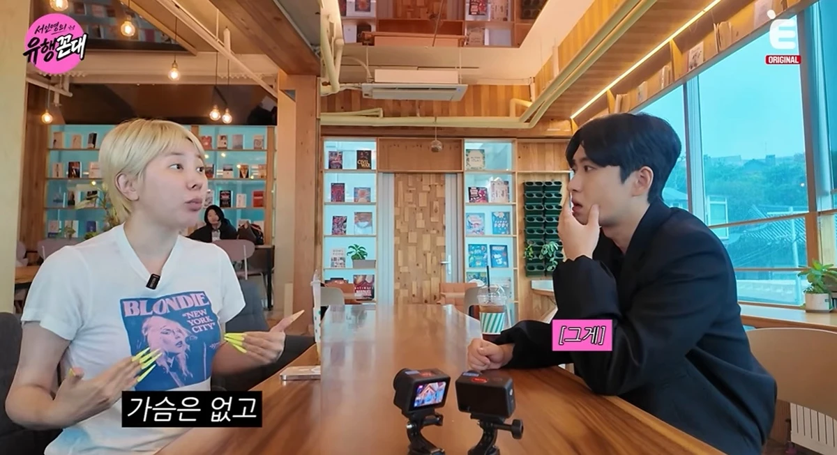 E채널 공식 유튜브 채널