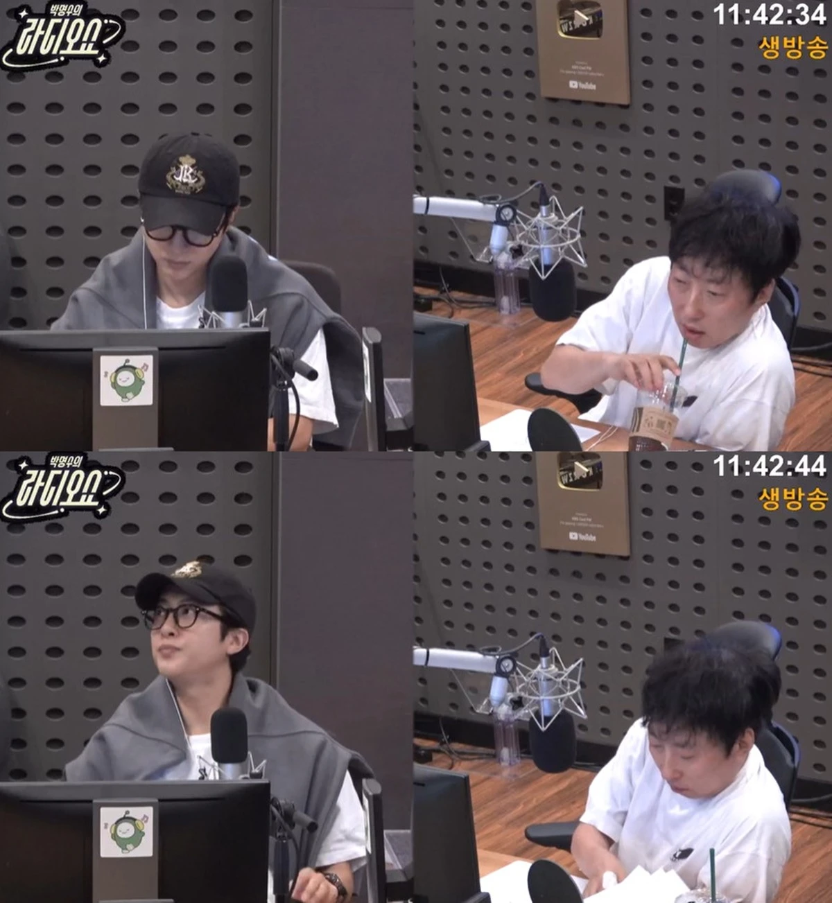 KBS Cool FM '박명수의 라디오쇼' 보이는 라디오