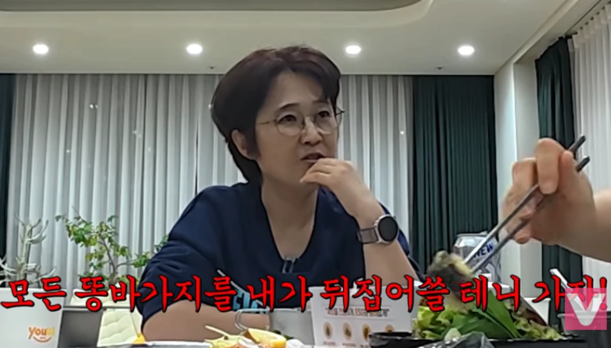 송은이.