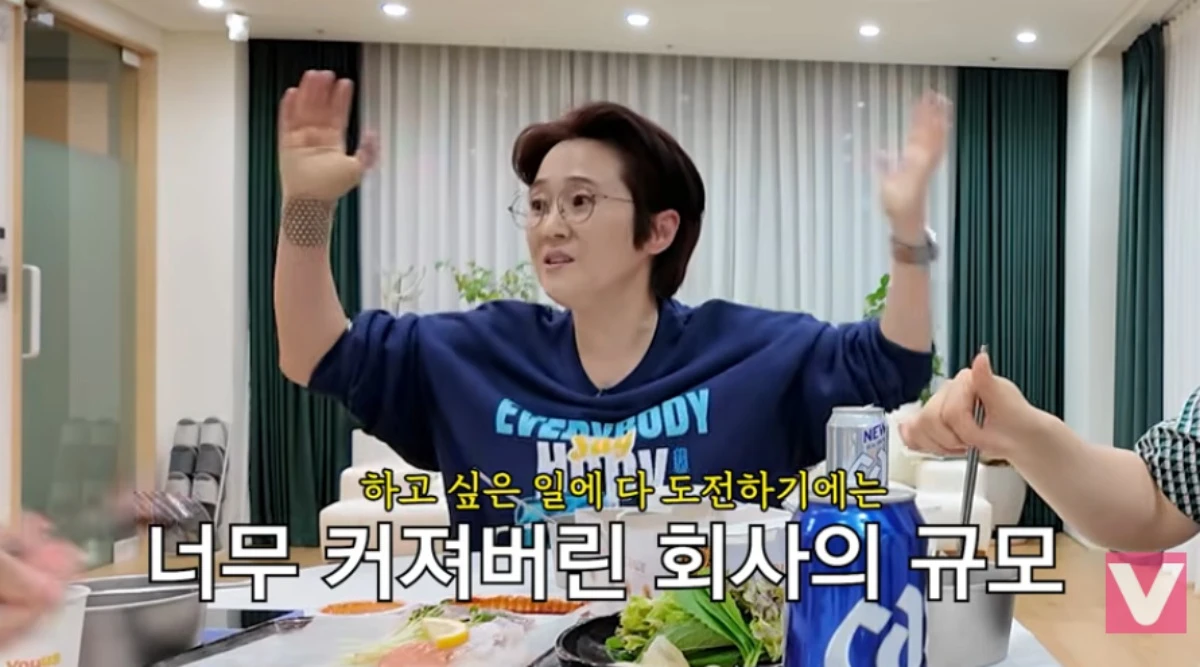 송은이.