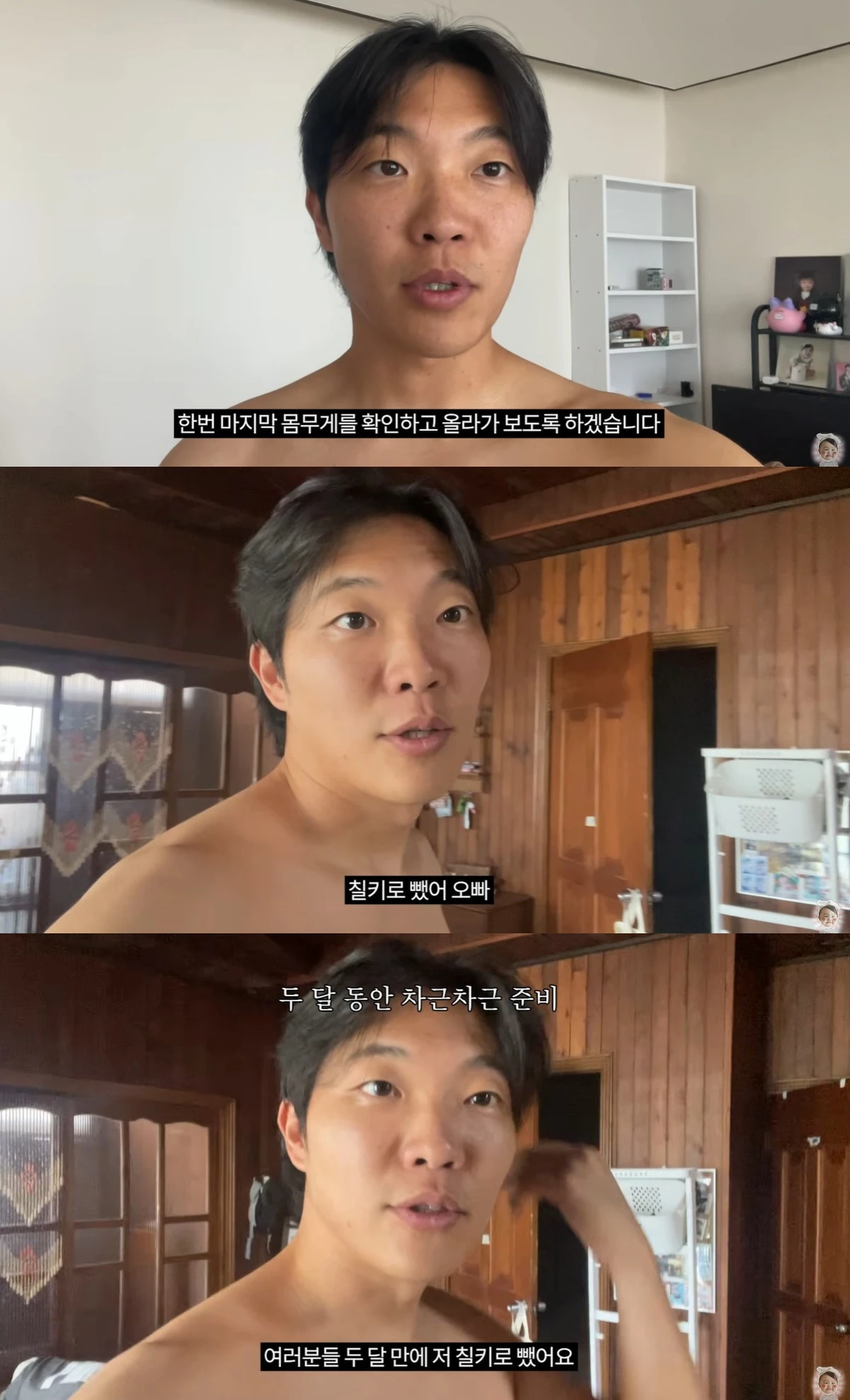 유튜브 '최고기'