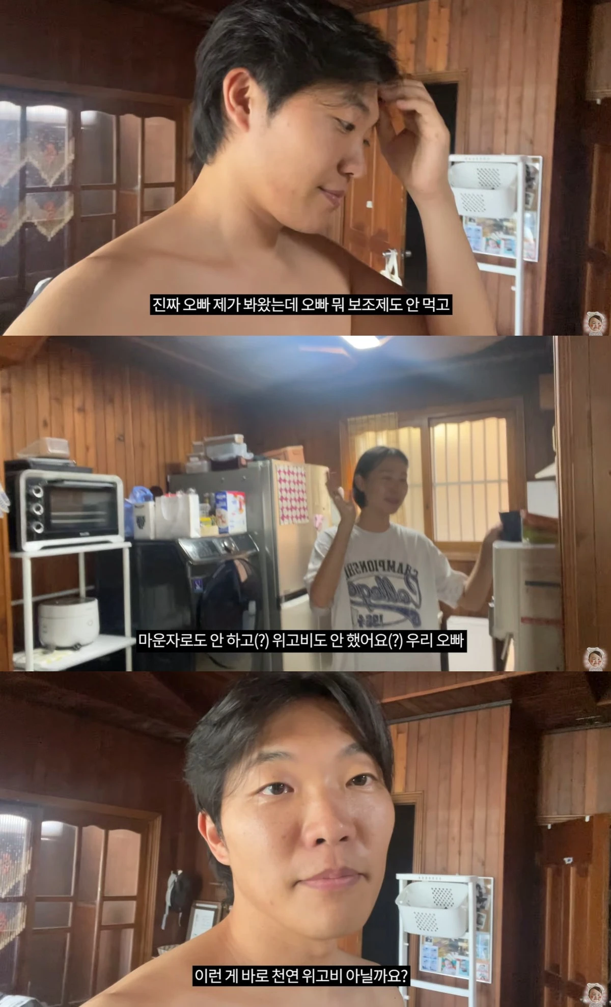 유튜브 '최고기'