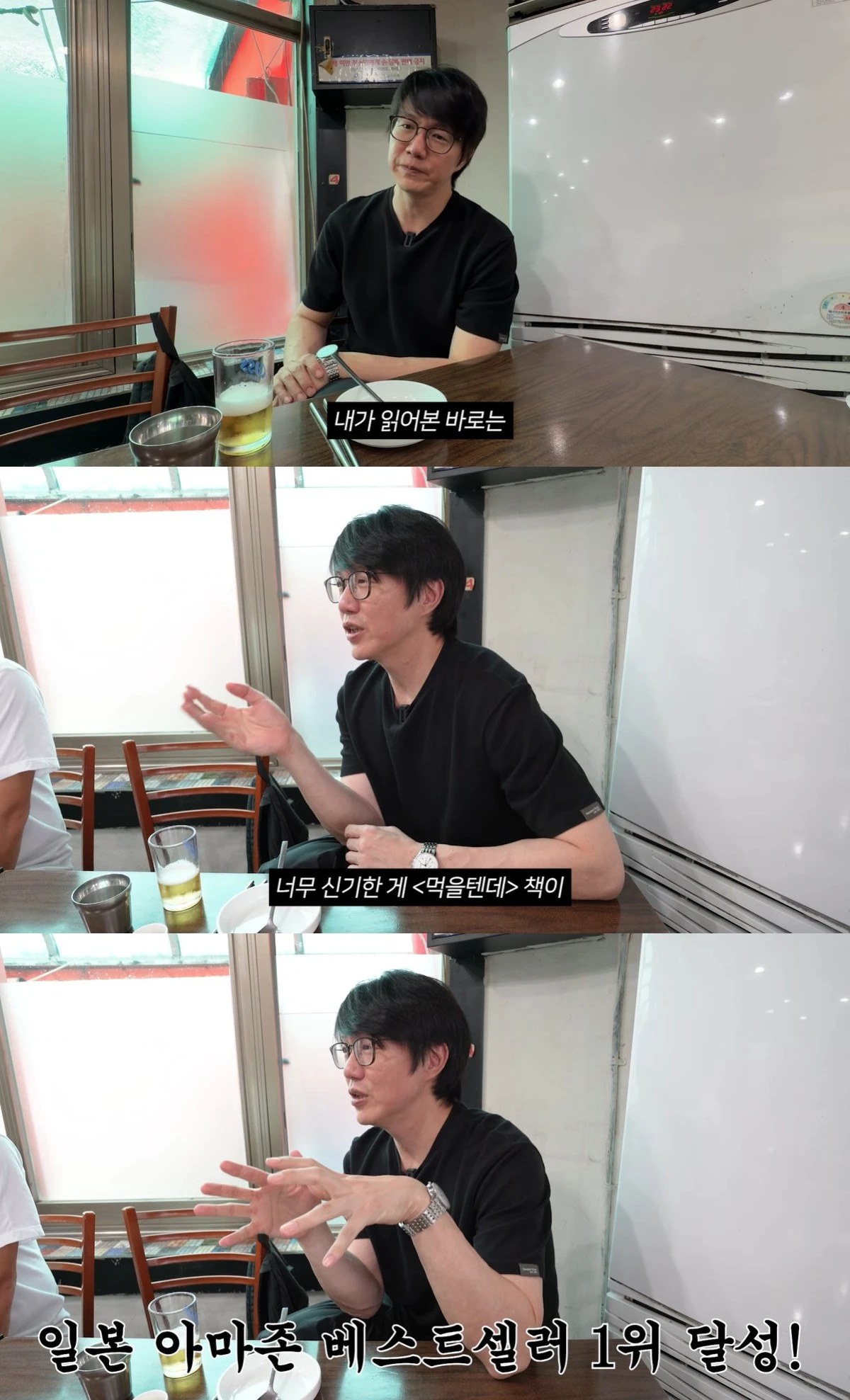 유튜브 '성시경'