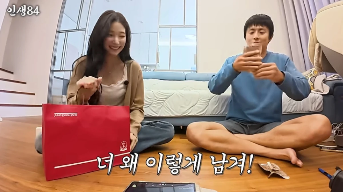 '인생84' 채널 캡처.