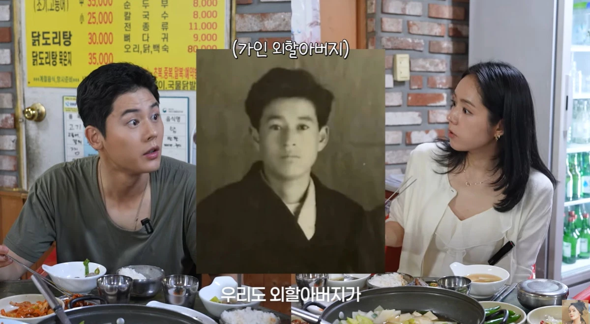 유튜브 '자유부인 한가인'
