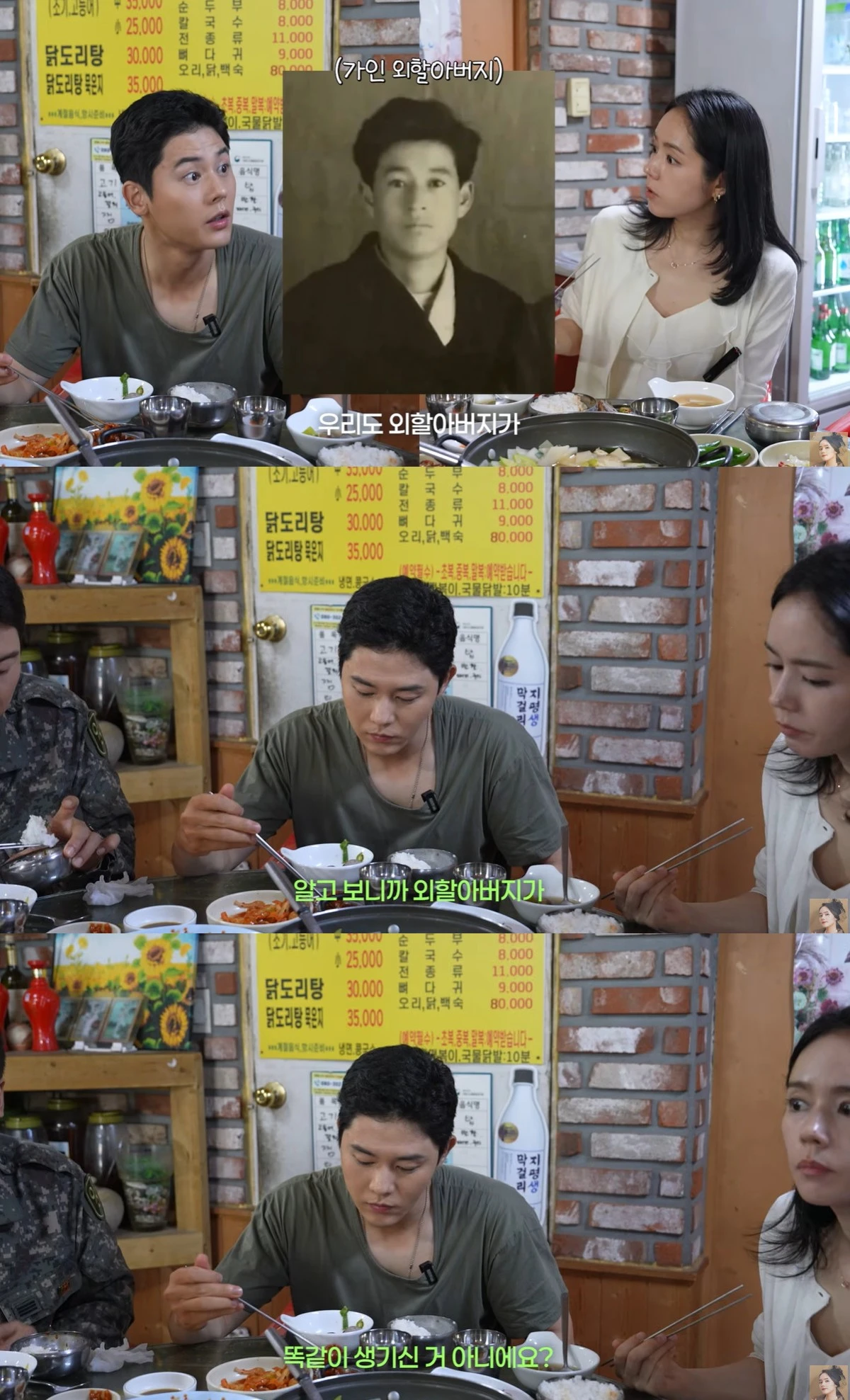 유튜브 '자유부인 한가인'