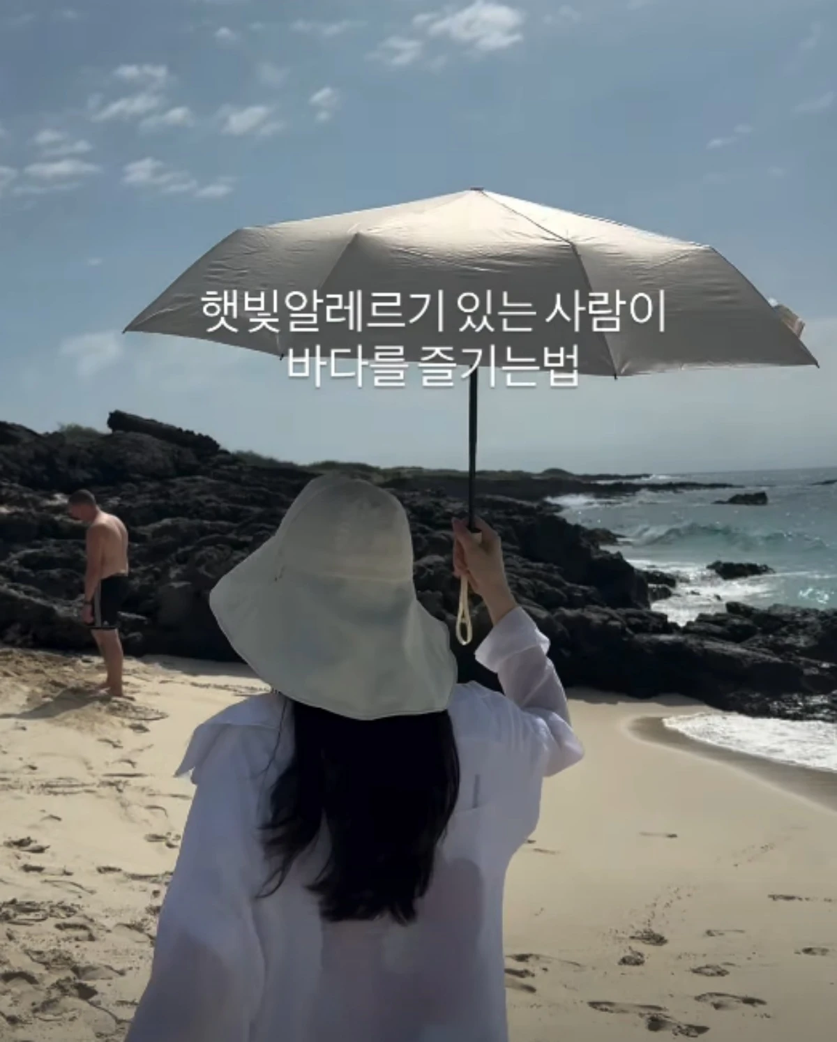 류화영 SNS.