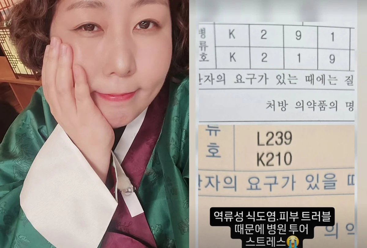 사진 = 신기루 계정