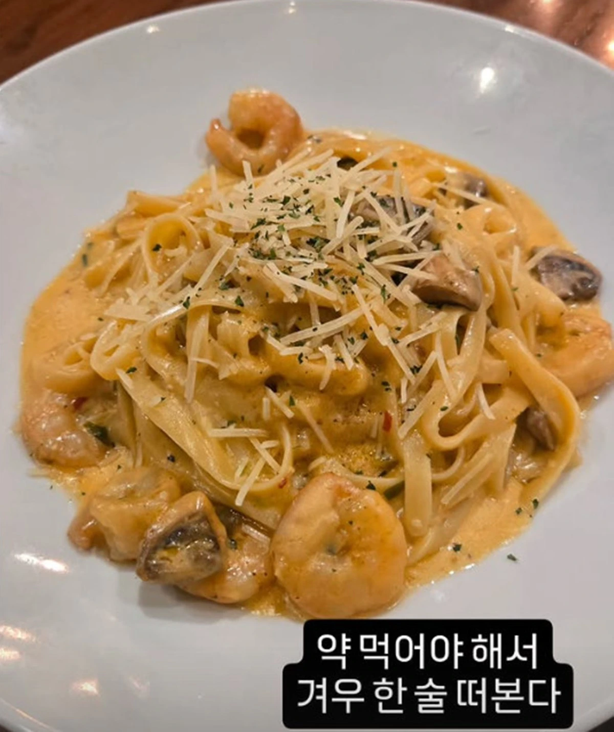 사진 = 신기루 계정