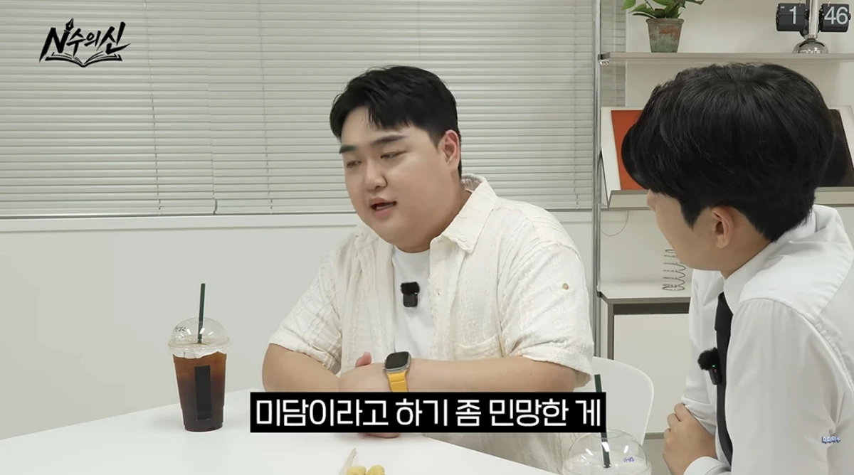 유튜브 채널 '미미미누'