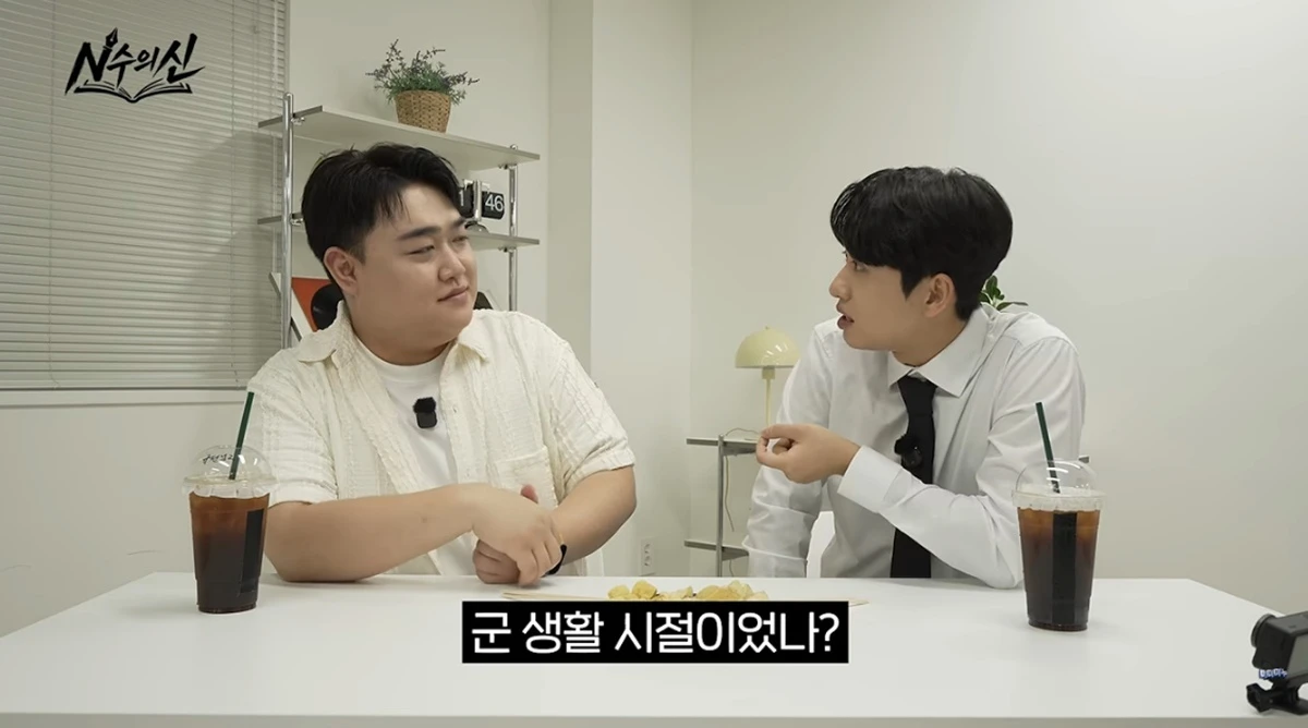유튜브 채널 '미미미누'