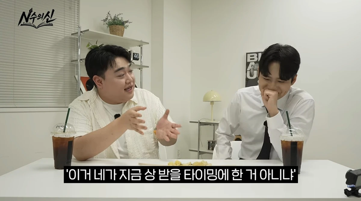 유튜브 채널 '미미미누'