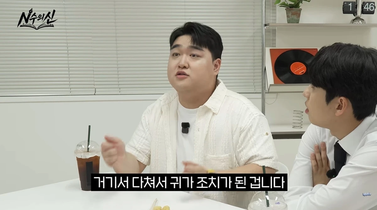 유튜브 채널 '미미미누'