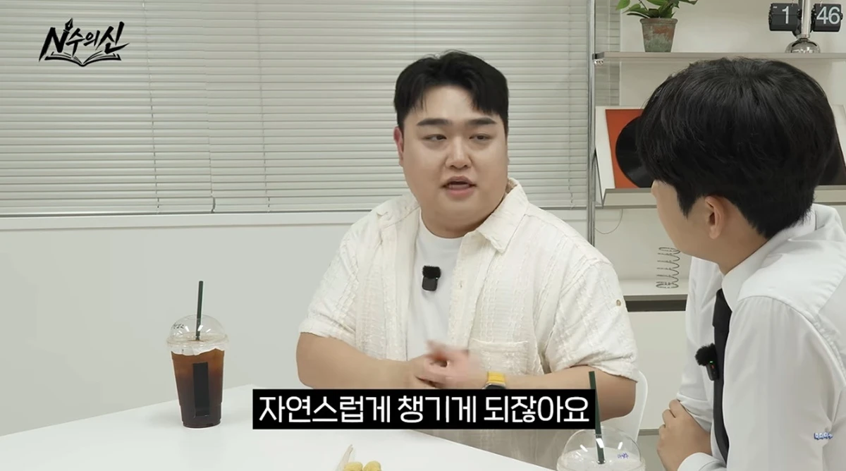 유튜브 채널 '미미미누'