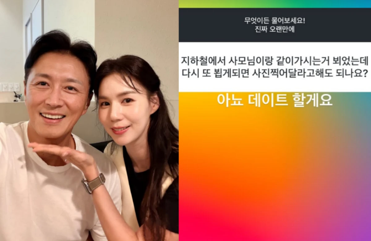 진태현-박시은 / 진태현 SNS.
