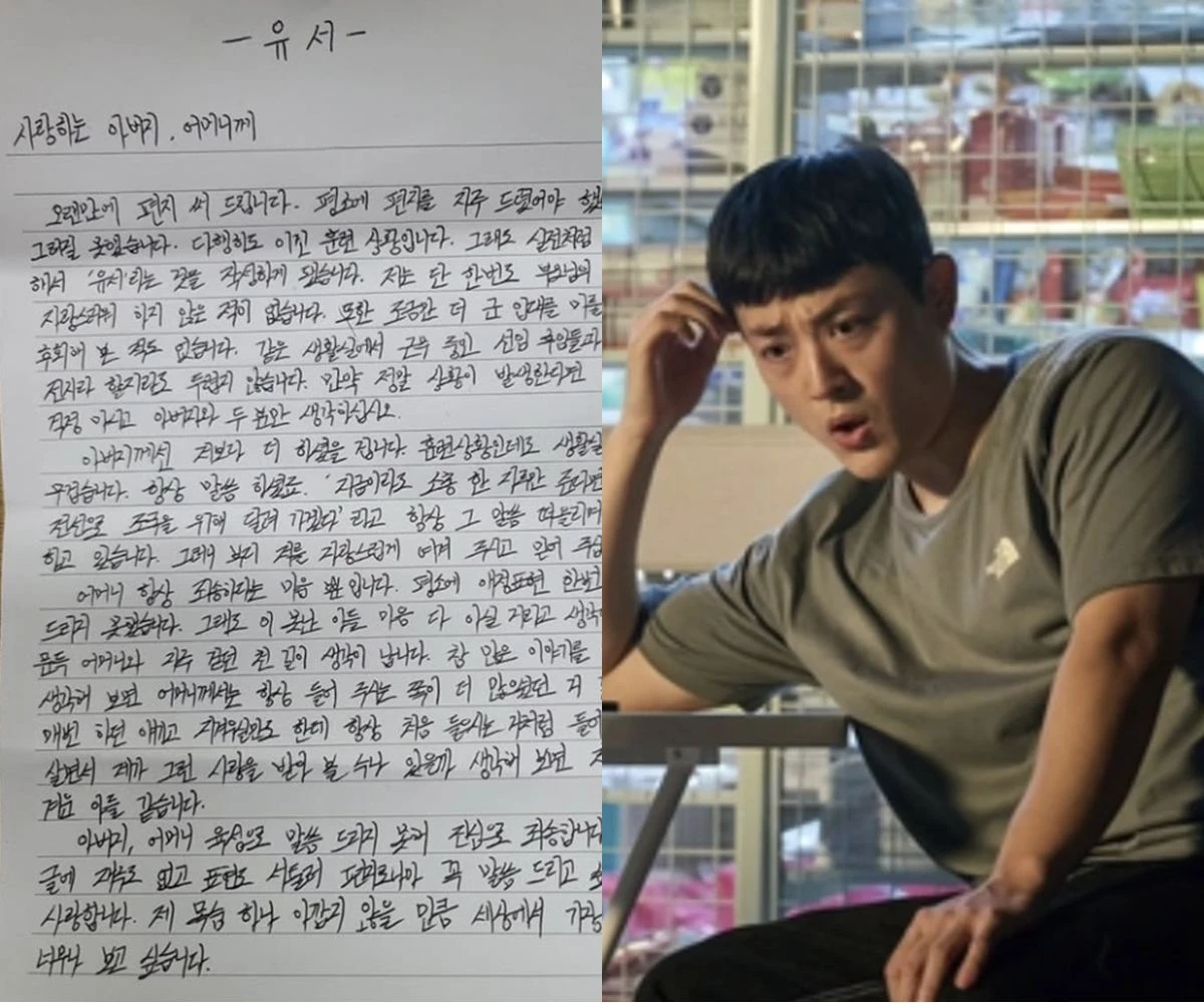 장성범 SNS