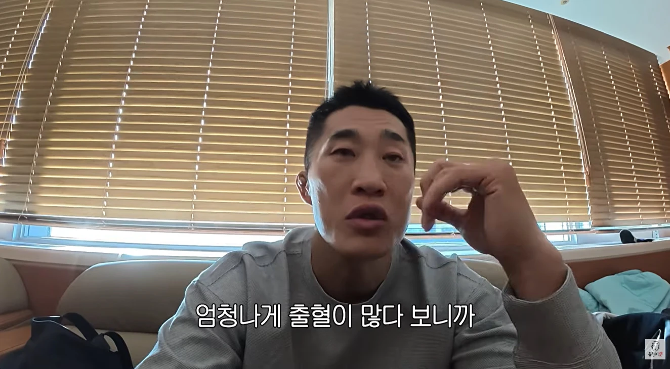 김동현 유튜브