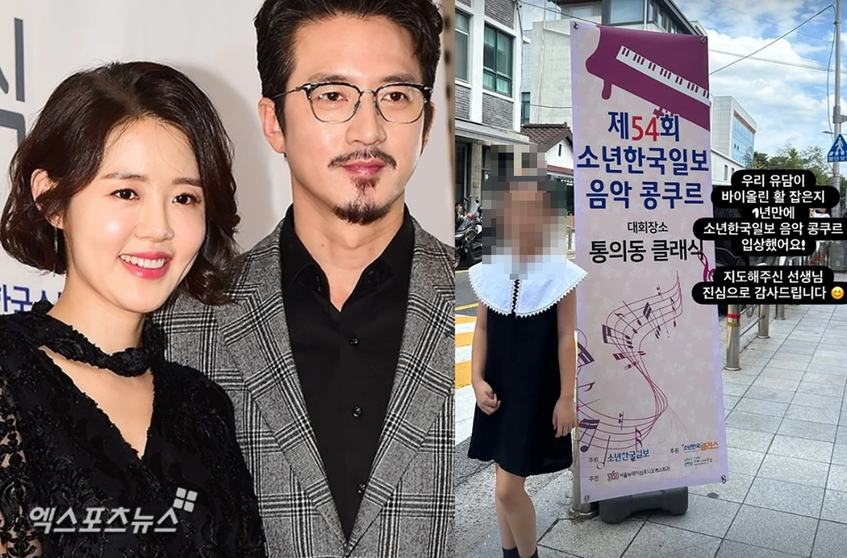 엑스포츠뉴스DB 이하정 정준호, 이하정 계정