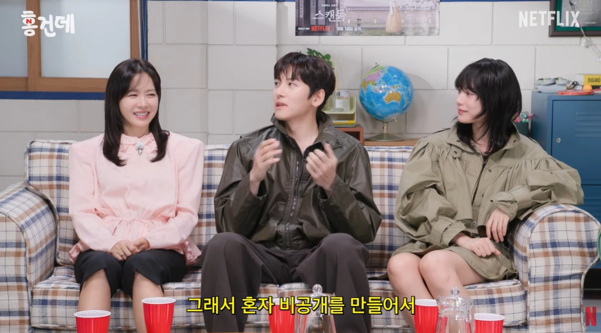 '홍건데'