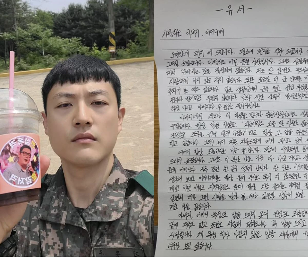장성범 SNS