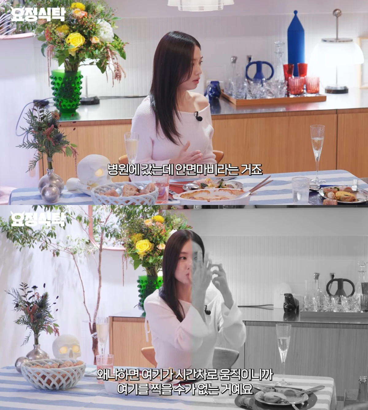 유튜브 채널 '요정재형'