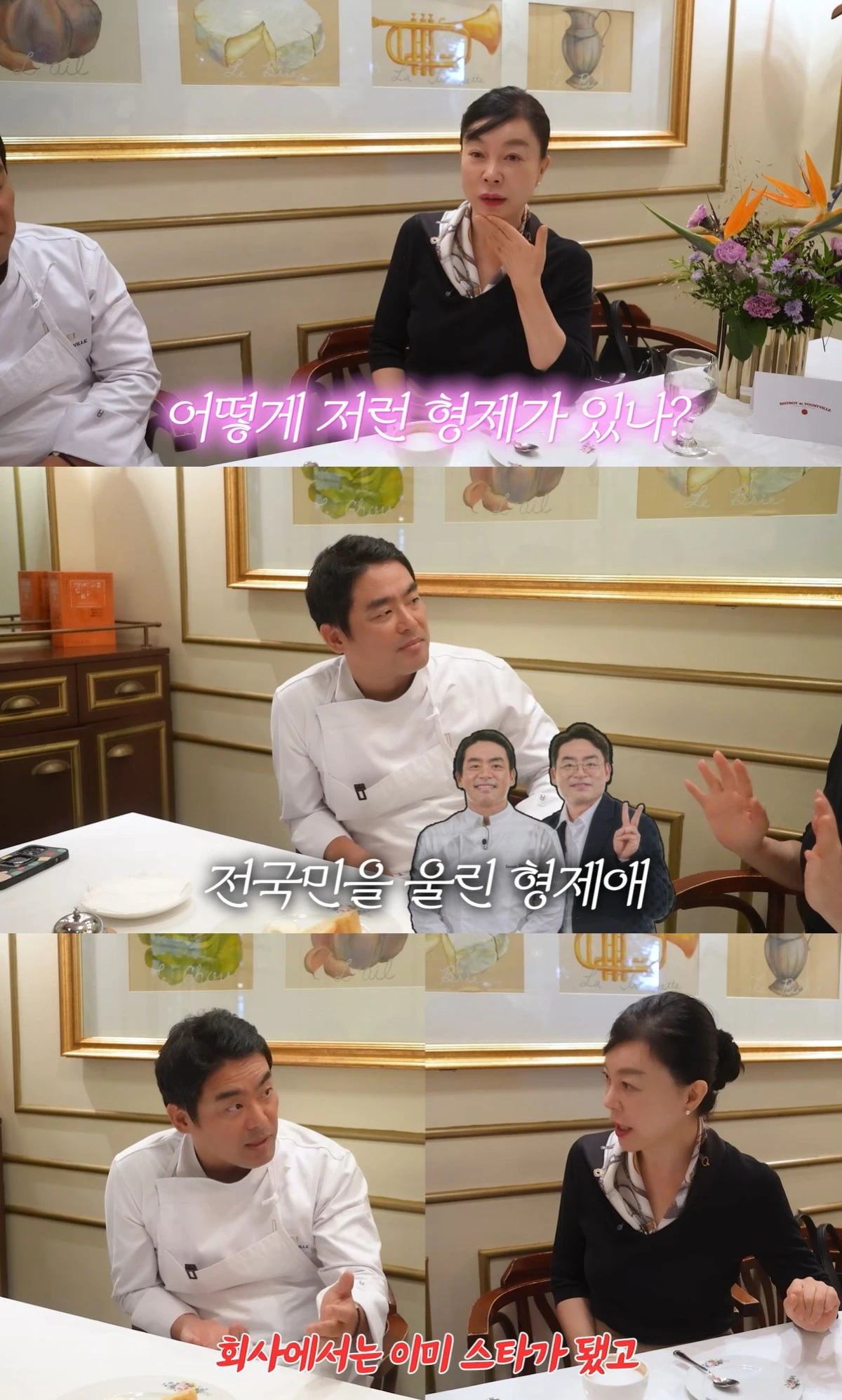유튜브 '안녕하세요 최화정이에요'