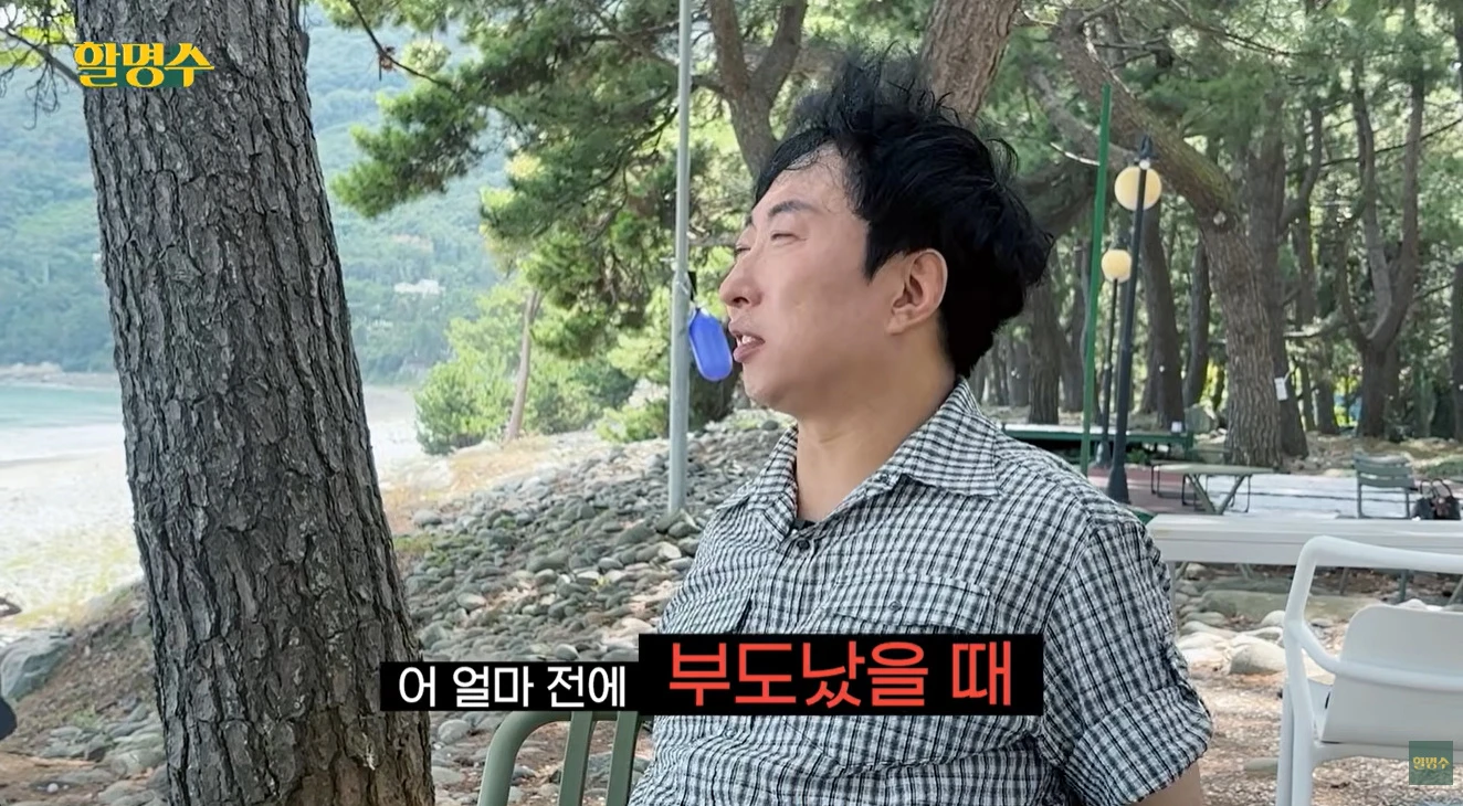 유튜브 '할명수'