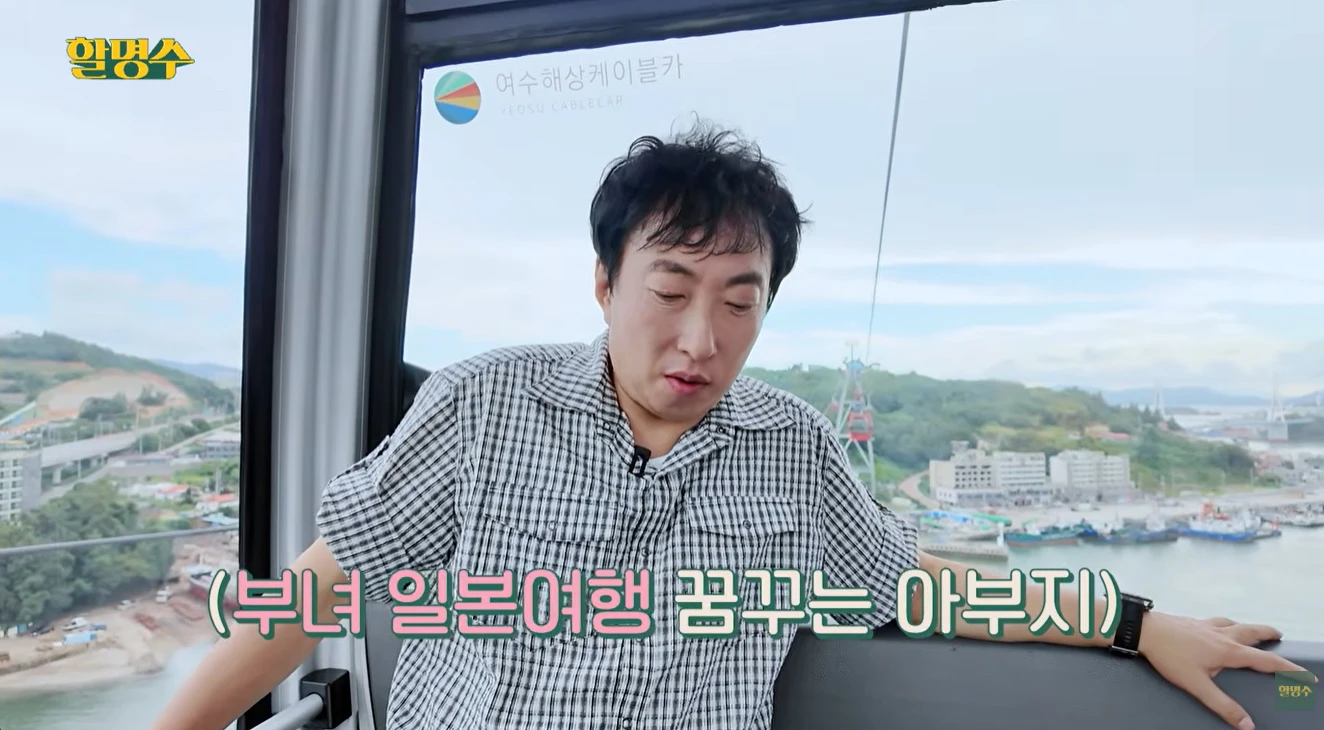유튜브 '할명수'