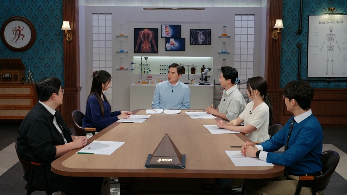 SBS '세 개의 시선'