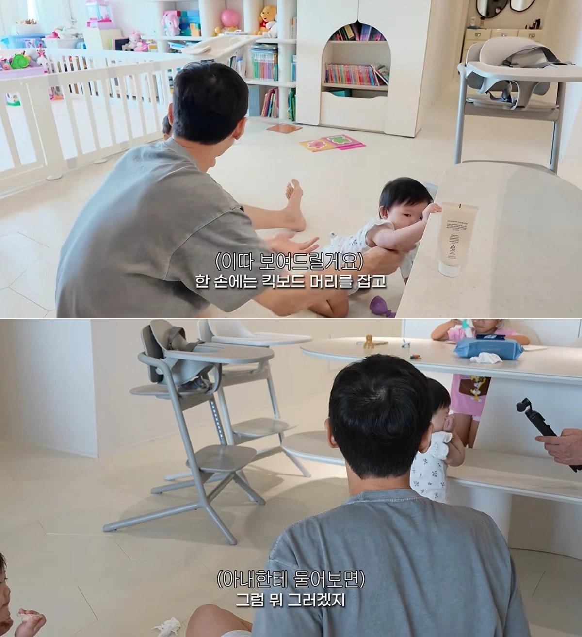 사진 = 유튜브 채널 '송재희&지소연의 희소식'