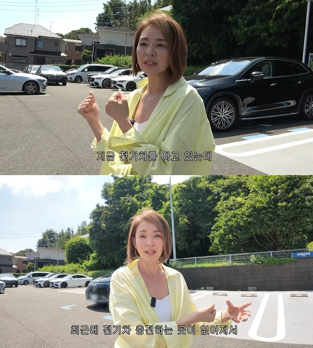 야노 시호 유튜브
