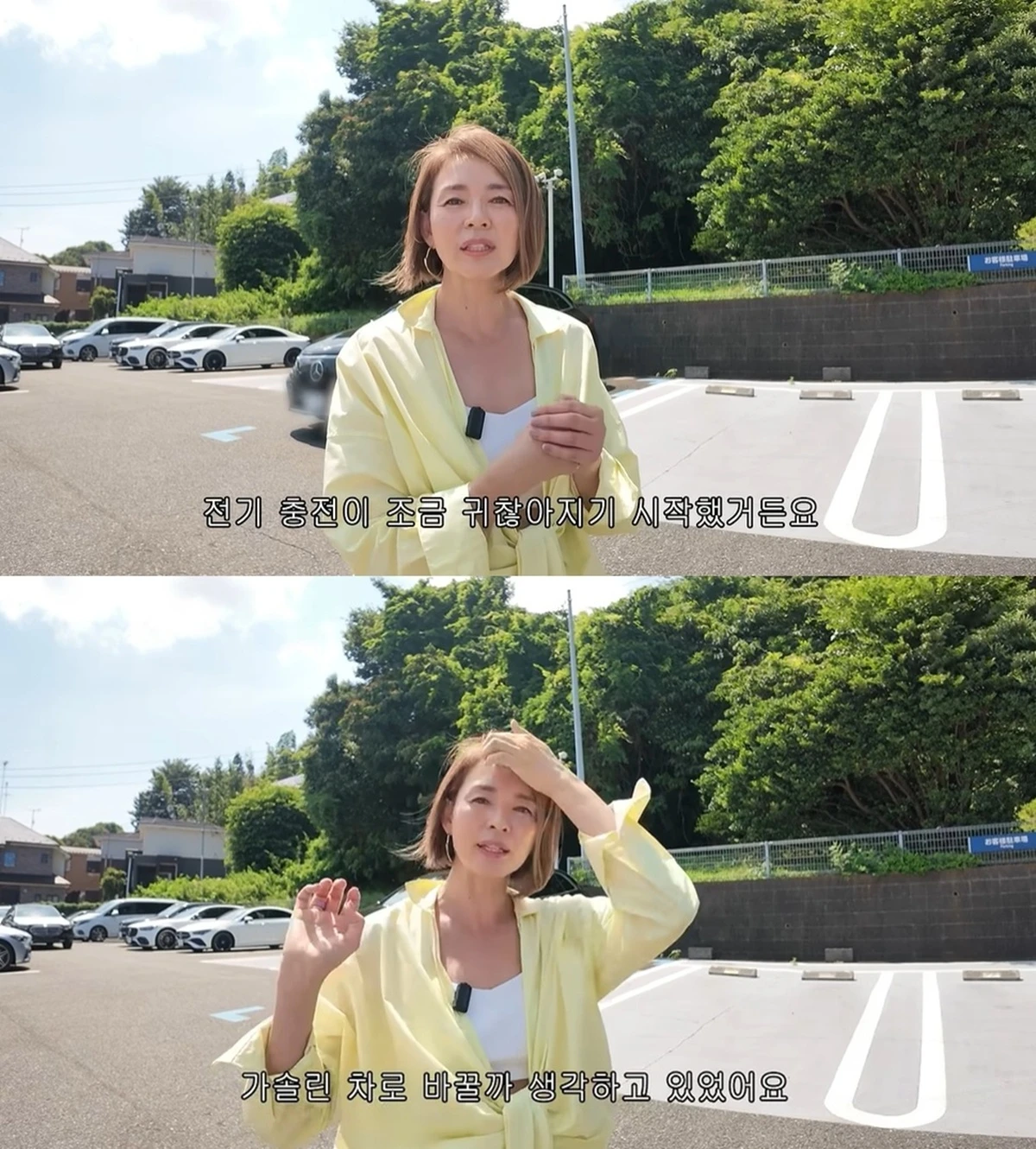 야노 시호 유튜브
