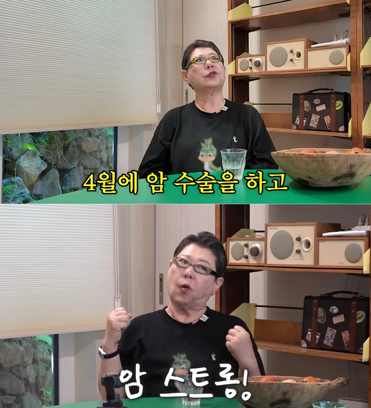 사진 = 유튜브 채널 '김영철 오리지널'