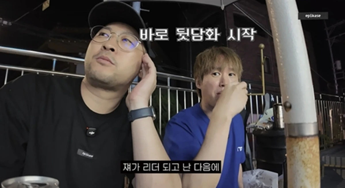 에픽하이 유튜브