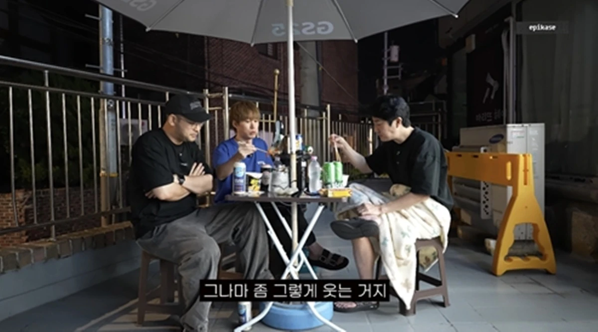에픽하이 유튜브
